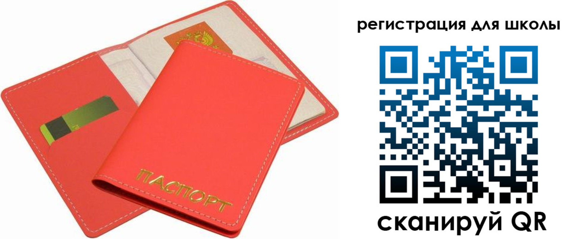 временная регистрация госуслуги в Петухово