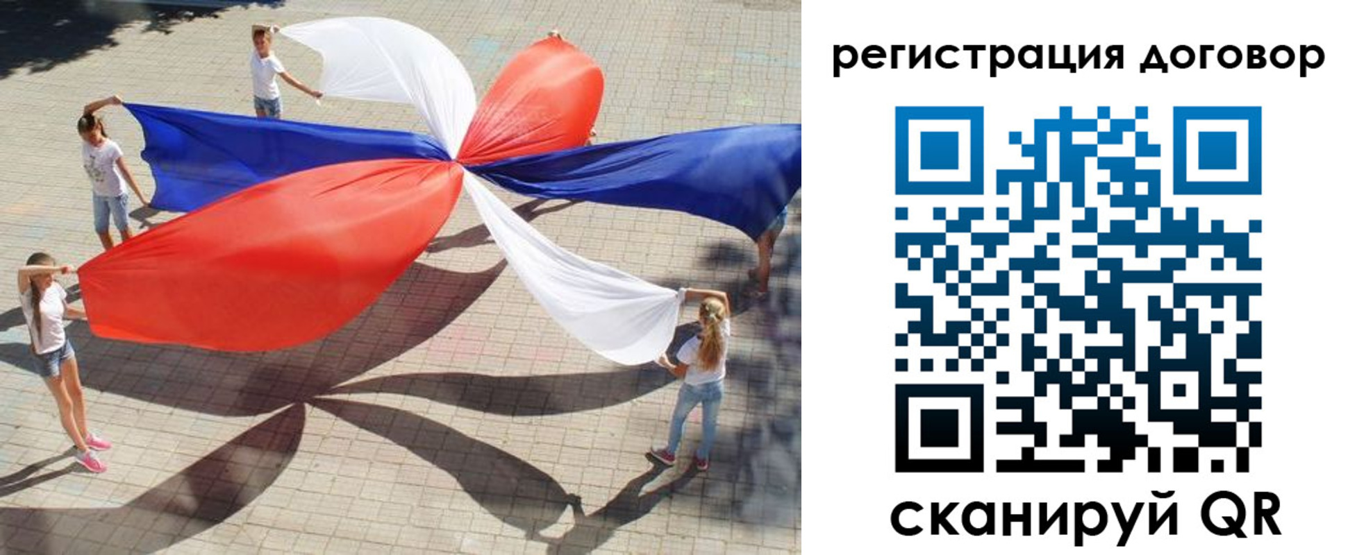 прописка регистрация в Петухово